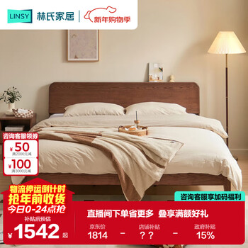 Lin's home simple oak master bedroom double bed lh047a5 oak | row frame large solid wood bed, 1.5m