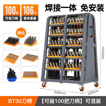 Yusenyi cnc machining center tool handle storage rack tool display rack bt40 tool handle tool rack bt30 tool rack cart e4-01 heavy-duty double row large tool handle rack bt30