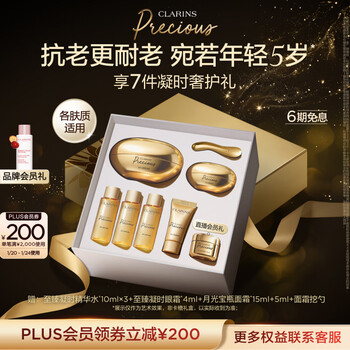 Clarins anti-wrinkle ultimate moonlight cream 50ml moisturizing, firming, stabilizing and lifting skin care products new year gift