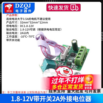 Pwm dc motor speed regulator 5v-16v12v speed control switch 10a led dimming speed control module 3-35v 1.8-12v with switch 2a external potentiometer no specifications