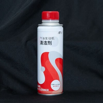 Honda (honda) original gasoline engine cleaner/additive/fuel treasure removes carbon deposits and cleans