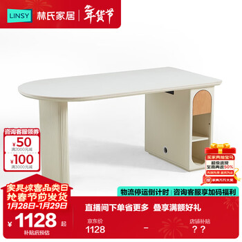 Lin's home cream style slate dining table small household semi-circular dining table lin's wood industry ideal home series ud2r