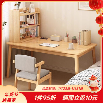 Weishi computer desk student home desk bedroom student desk simple modern rental house solid wood leg study desk best selling single desk model log color 120*55cm