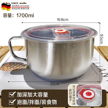 Tuojin instant noodle bowl with lid for dormitory students thickened stainless steel japanese tableware set large capacity insulated oatmeal soup noodles natural color bright instant noodle bowl 1700ml