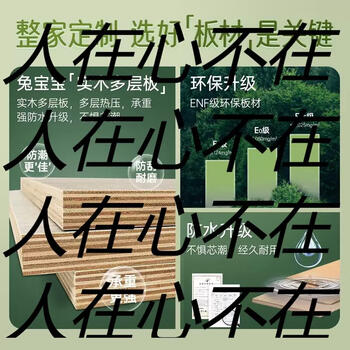 Yusen yitu cabinet wardrobe custom-made enf multi-layer solid wood clothes and hats baby home bedroom walk-in board easy room overall enf grade solid wood multi-layer board (for details, consult customer service) 1 square meter