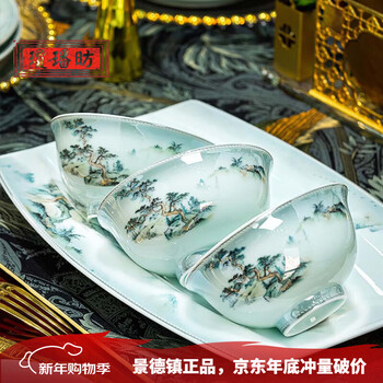 Qiongfanfang high-end jingdezhen tableware set, bone china ceramic tableware, light luxury gold-rimmed dishware set, home move-in, high-end celadon jade, practical 6-person configuration, 48-piece set