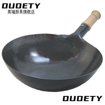 Ouoety japan imported high-quality yamada industrial hand-made iron pot, round bottom, uncoated, non-stick wok, 1.2mm thick wooden handle, free carbon wood lid, 30cm