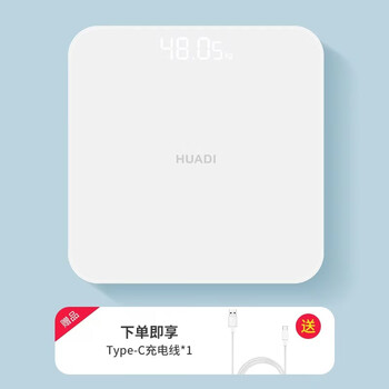 Bmbl home intelligent body fat scale accurate portable small electronic scale dormitory scale s004 rechargeable model-white