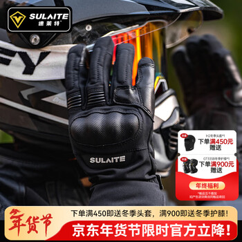 Speedlight motorcycle electric heating gloves winter riding windproof and cold-proof motorcycle anti-fall rider equipment genuine leather waterproof and warm g1 electric heating/genuine leather waterproof/velvet warm xl