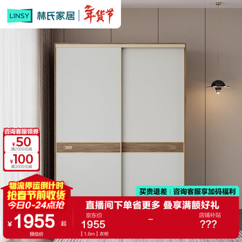 Lin's home light luxury wardrobe dresser integrated bedroom sliding door free combination wardrobe top sliding door home lu1d 1.6m wardrobe