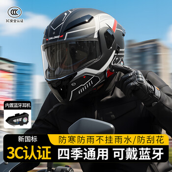 Junhaolong helmet full-face helmet for men wearing bluetooth headset integrated motorcycle electric vehicle winter antifreeze and warmth 3c certification 3c certification mecha black high-definition dual mirrors