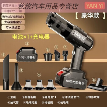 Workhorse mounted vacuum cleaner, dual-purpose blowing and suctioning, high-power wireless handheld household small mini blowing-suction integrated vacuum cleaner, black *10 batteries* blowing-suction integrated vacuum cleaner