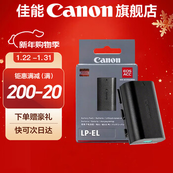 Canon original flash slr mirrorless camera external on-camera flash el-5 flash suitable for r6 second generation r7 r8 r10 r50 r3 lp-el battery suitable for el-1/el-5 flash.