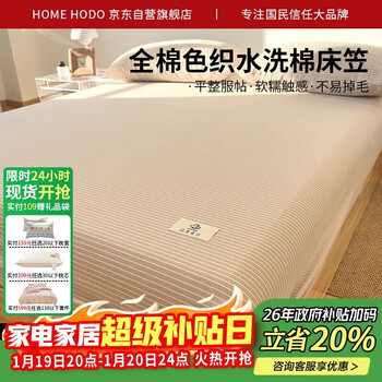 Hongdou 100% cotton fitted sheet single piece all-inclusive mattress cover mattress cover protective cover pure cotton mattress cover 1.8x2 meters thin strip