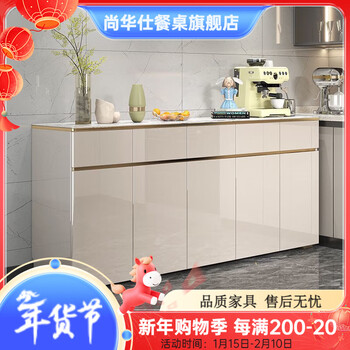 Shanghuashi sideboard storage cabinet new light luxury high-end living room storage wall high cabinet one-piece multi-functional wine cabinet cupboard bright paint 120 long 40 wide 87 high delivery to home package installation