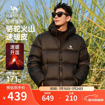 Camel volcano down jacket 1.0 men's duck down thickened coldproof bread jacket trendy winter jacket m13cr07089h