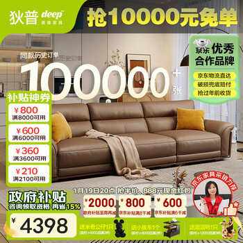 Dipu cowhide art sofa italian style high-end living room straight 2.8m sofa bed top ten brands flagship version selde