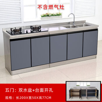 Fantasy style kitchen integrated cabinet storage cupboard combination integrated cabinet rental 180x50 flat cabinet