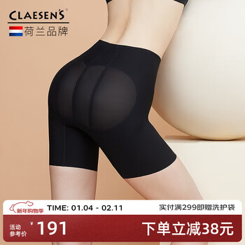 Claesen s tummy control butt lifting pants for women, strong tummy control, summer thin underwear, hip bottoming, seamless shaping pants, shaping pants, simple black s (suitable for under 90 pounds)