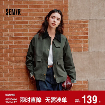 Semir retro barn style jacket women's short loose top autumn pure cotton corduroy lapel jacket 101524108016