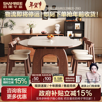 Xiangli huating household mid-century style slate dining table and chair combination telescopic folding dining table set for small and medium-sized apartments pure white antibacterial slate/walnut color-paddle chair 1.3 meters one table and four chairs thickened 12mm slate