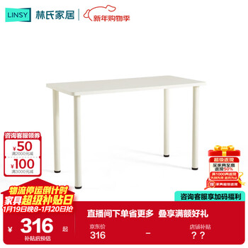 Lin's home white table desk simple modern writing desk office computer desk and chair ls092v4-a computer desk 1.2m