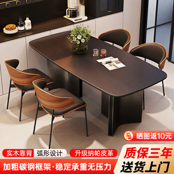 Hefu solid wood dining chairs, 4-piece home dining table and chairs with backrest, mid-century style, light luxury and high-end, new soft-covered chairs, elegant black, solid wood thickened board + no-wash cat claw leather, door-to-door delivery