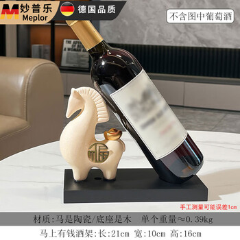 Miaopule wholesale shilairun red wine rack art stone ornament office wine cabinet living room tv cabinet decoration housewarming gift make money now red wine rack