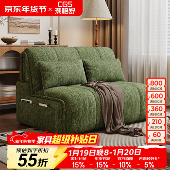 Chaogeshu intelligent electric sofa bed multifunctional storage chenille living room office small apartment leisure sitting and lying outer diameter 1.2 meters wheat chenille + german oken motor + access mijia app spine protector coconut brown model (no storage)