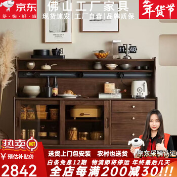 Xiubi solid wood sideboard integrated wall cabinet mid-century style black walnut color multi-functional storage wine cabinet tea cabinet 120.40.117cm walnut color (with power track)