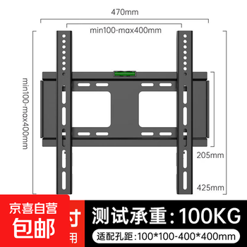 Suitable for tcl tv wall mount 32-inch wall-mounted bracket 50/55/65/75/85/100 and other inch brackets suitable for all tcl models 32-55 inches super load-bearing