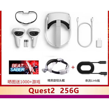 A&t oculus vr glasses all-in-one somatosensory game console steam head-mounted 3d device quest3 256g version 99 new - activated full of games (with packaging 256g version 99 new - full of games + elite helmet +