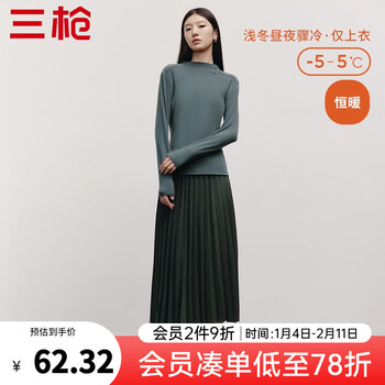 Threegun women's autumn and winter warm double-sided velvet collared long-sleeved blouse warm base layer cedar green 2xl l-