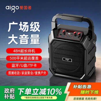 Patriot t203 lite wireless bluetooth speaker outdoor high volume square dance speaker home radio portable speaker collection voice announcer standard edition