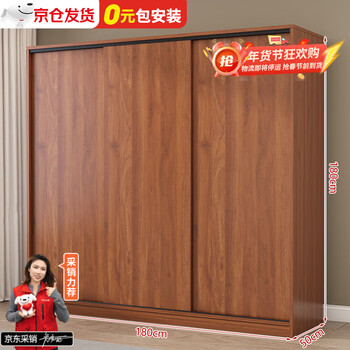 Guyuan package installation wardrobe bedroom household sliding door chinese storage wardrobe large wardrobe 180 cm main cabinet three doors