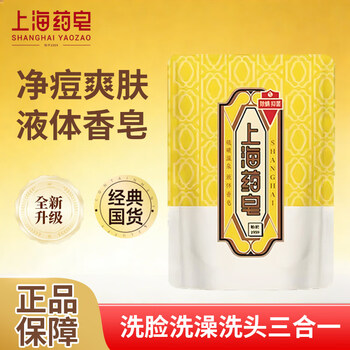 Shanghai medicated soap sulfur shower gel authentic sulfur soap liquid washing face, hair and bath three-in-one oil and mite removal liquid shampoo sulfur soap refill pack 1 bag*500g