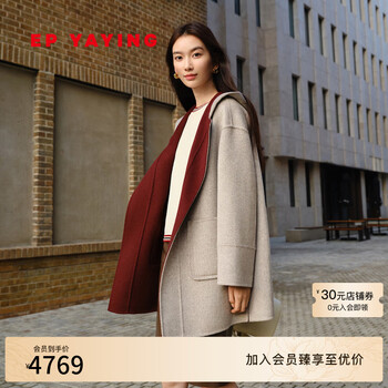 Ep yaying 2025 winter new style wool yak velvet silhouette hooded double-sided woolen coat jacket for women 8210a gray s