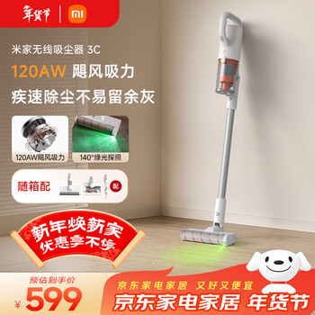 Mijia xiaomi wireless vacuum cleaner 3c handheld high suction vacuum cleaner green light search dust display home living room bedroom carpet cleaning suction cat hair