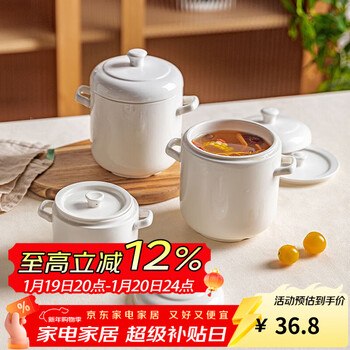 Modern housewife ceramic two-ear water-proof stew pot household stew bowl steamed egg stew pot small crock pot household stew pot small soup cup healthy underglaze color double lid steamed egg stew bowl 350ml
