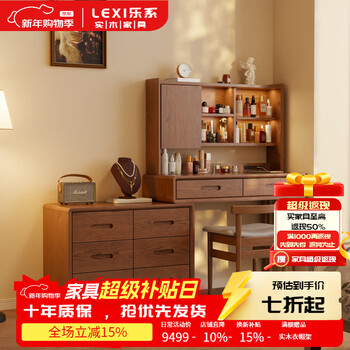 Lexi drawer cabinet dresser integrated bedroom simple modern master bedroom dresser desk bedside table bedside dresser table solid wood walnut color six drawer chest dresser + upper cabinet