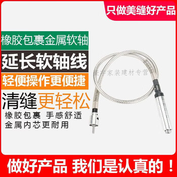 He jian gong electric seam clearing cone beautiful seam agent construction tool hooking and digging groover tile wall and floor tile special full set of tools 480 high power electric seam cleaner including flexible shaft
