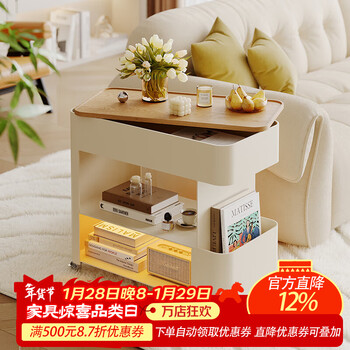 Dream of home fragrance movable side table coffee table living room storage rack cart light luxury small household side table corner table 2025 new sensor light strip movable side table walnut countertop 50*30*58cm