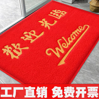 Fantasy welcome door mat entry welcome floor mat non-slip shop hotel gate floor mat commercial red carpet foot mat red silk circle + lion wake welcome 80x120cm extra thick