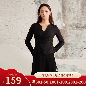 Nishimachi village house (setirom) temperament style shirt women's 2025 winter new design jacquard bottoming shirt xhad10613 black one size