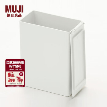 Muji muji polypropylene waste bin square mini d6s5609 light gray
