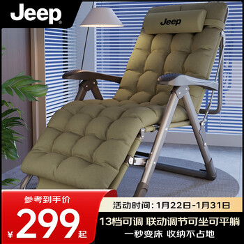 Jeep folding bed recliner office lunch break sheet single bed lunch break chair accompanying bed folding chair camp bed thickened cotton pad