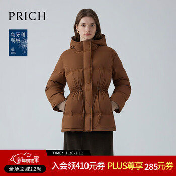 Prich hungarian duck down fashionable hooded long down jacket new winter warm jacket 85 brown l 165
