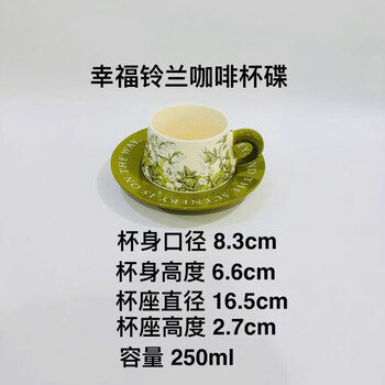 Fantasy huadian happiness lily of the valley ceramic tableware bowls household dish plate chopsticks spoon soup plate glaze medium color porcelain tableware frosted style lily of the valley coffee cups and saucers