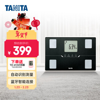 Tanita bc-401s four-electric home smart body fat scale japanese brand bluetooth electronic health weight scale black