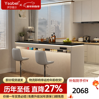 Isabel small apartment kitchen slate bar table integrated long table light luxury high-end home partition island mixing table 1.2 meters丨protective grade antibacterial slate silent and smooth track